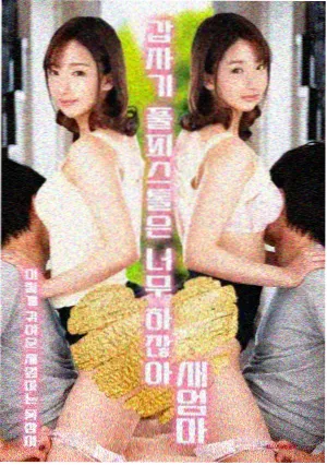 风流女管家电影 剧照缩略图